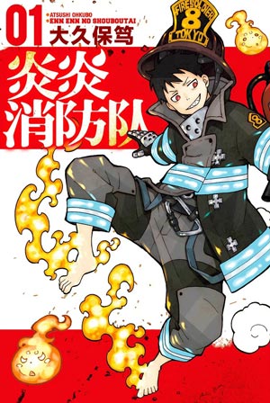 休刊