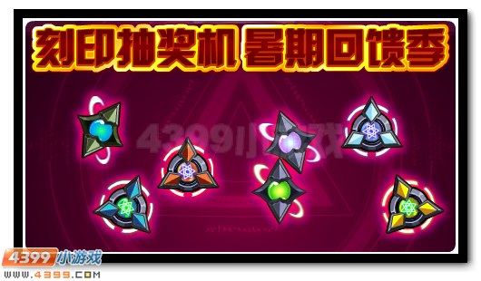 赛尔号7月27日更新攻略汇总