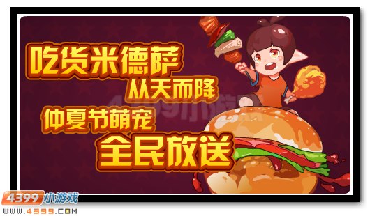 赛尔号7月27日更新攻略汇总