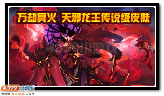 赛尔号7月27日更新攻略汇总