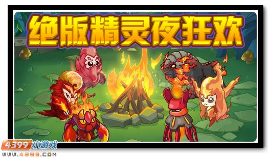 赛尔号7月27日更新攻略汇总