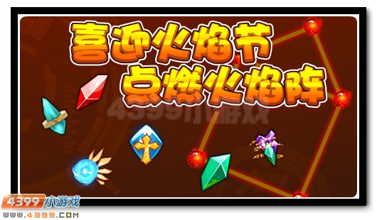 赛尔号7月27日更新攻略汇总