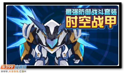 赛尔号7月27日更新攻略汇总