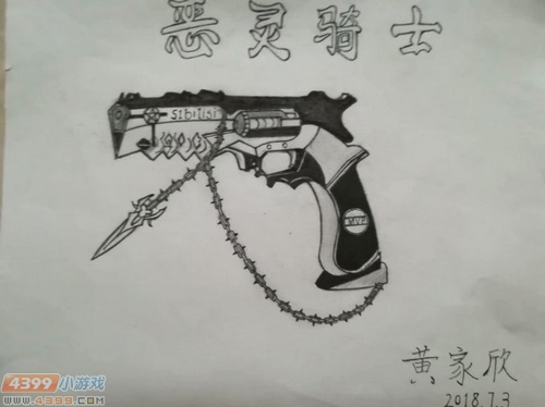 生死狙击玩家手绘-恶灵骑士