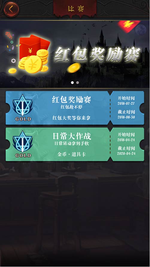 玩狼人杀还能赚钱+提现!不信?你来《微赛狼人杀》