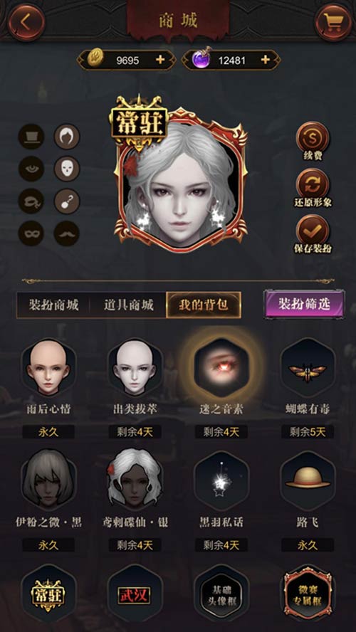 玩狼人杀还能赚钱+提现!不信?你来《微赛狼人杀》