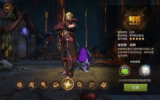 我叫MT4刺客
