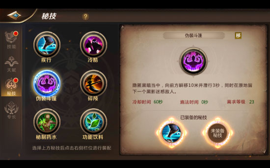 我叫MT4刺客秘技解析