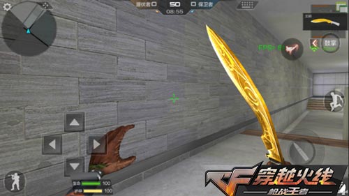 CF手游龙鳞2