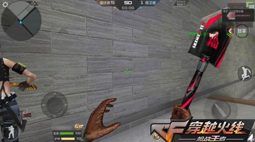 CF手游龙鳞2