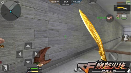 CF手游龙鳞3