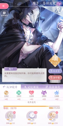 闪耀暖暖