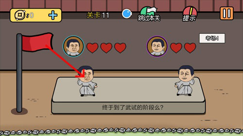 总有刁民想害朕2