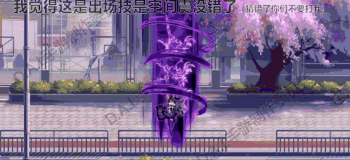 约战精灵再临反转十香