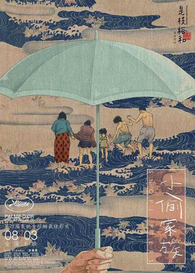 海报