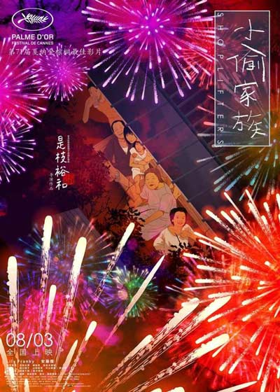 海报