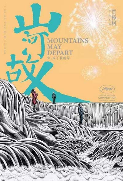 海报