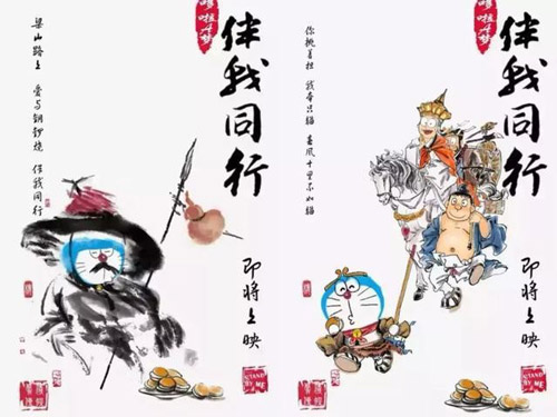 海报