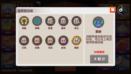 小兵大乱斗