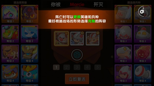 小兵大乱斗