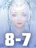 云裳羽衣8-7攻略 云裳羽衣8-7完美搭配攻略