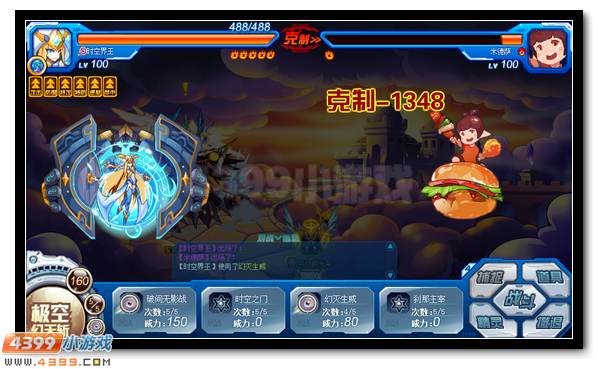 赛尔号吃货米德萨从天而降 仲夏节萌宠全民放送