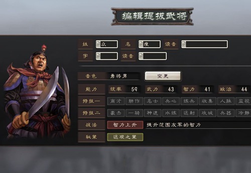 光荣