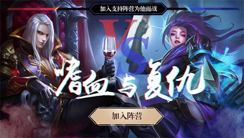英魂之刃口袋版