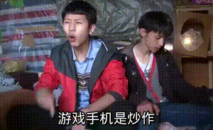 真香系列？华为前脚吐槽游戏手机是炒作 后面就...要上市了！