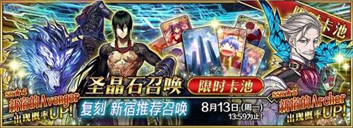 FGO