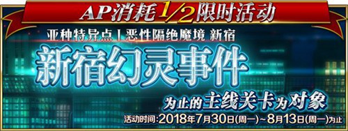 FGO