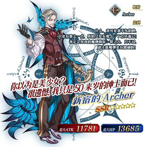 FGO