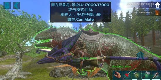 方舟生存进化南巨