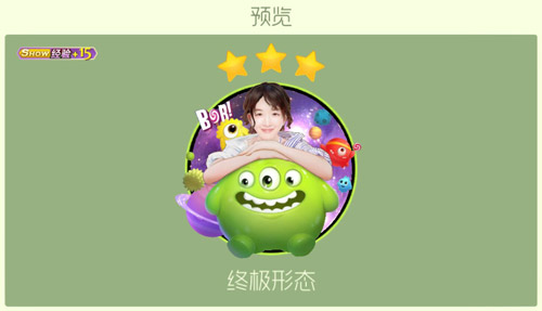 球球大作战周冬雨皮肤