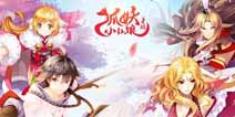 狐妖小红娘手游岩心如火精英安卓测试7月30日开启