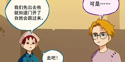 第五人格同人社 佣宝宝怎么可能是秃头第19篇