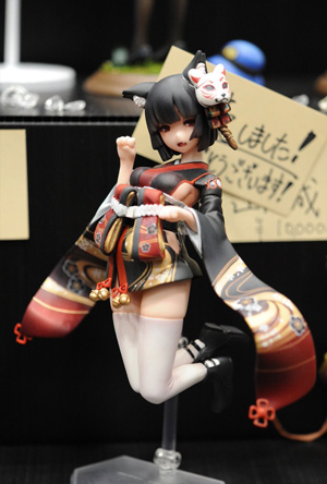Wonder Festival