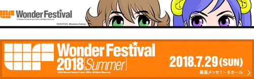 WF2018
