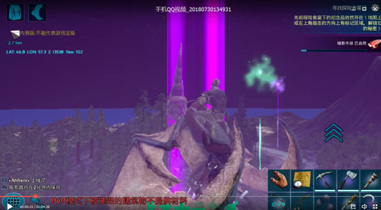 方舟生存进化光柱哪里有