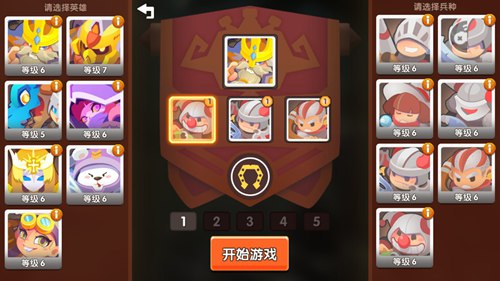 小兵大乱斗