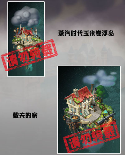 植物大战僵尸2蒸汽时代地图