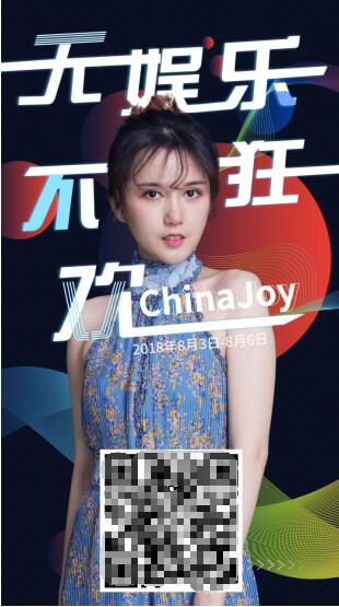 报名
