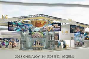 736㎡现实版“豪华王国”，IGG ChinaJoy超大展台曝光!