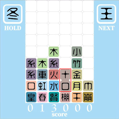 古