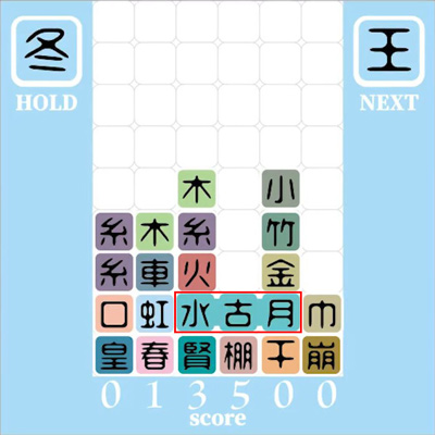湖