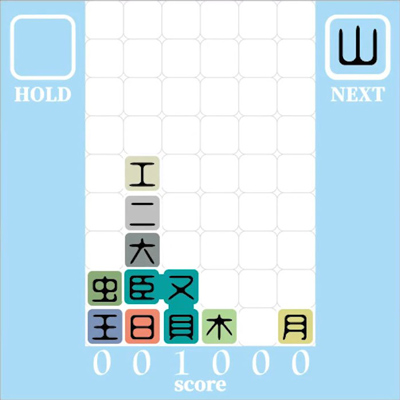 贤
