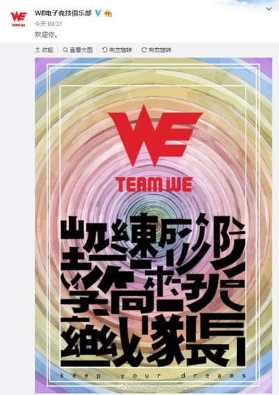 官博