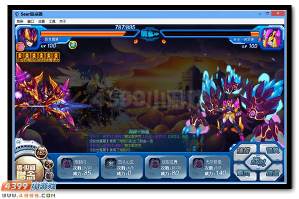 赛尔号阿米尔完全体登场 全新守护之力迸发