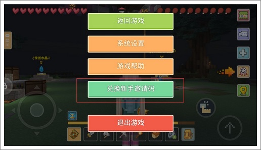 《奶块》，每日签到领取独家礼包！