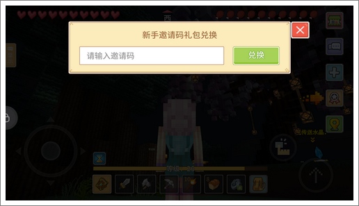 《奶块》，每日签到领取独家礼包！